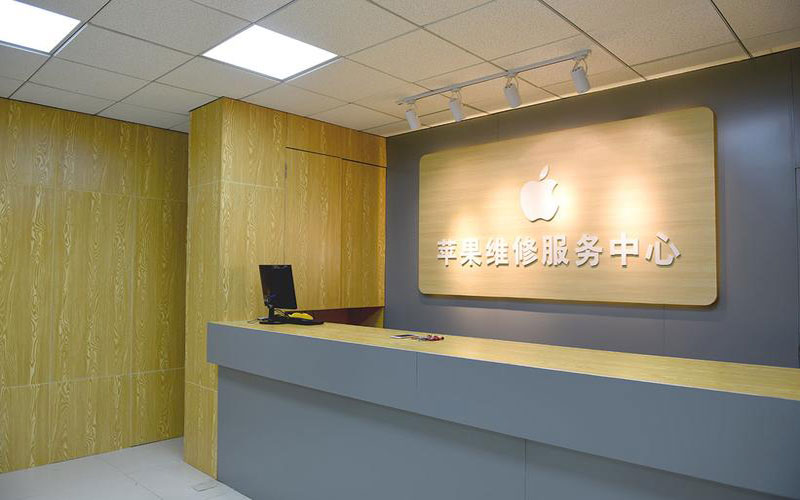 邳州青岛iphone官方售后维修点（苹果14pro的屏幕多少钱）